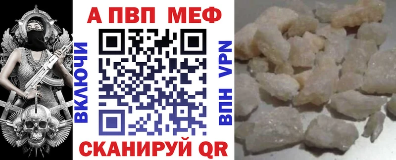это телеграм Сухой Лог A-PVP VHQ