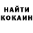 КЕТАМИН ketamine BlOODy Ax
