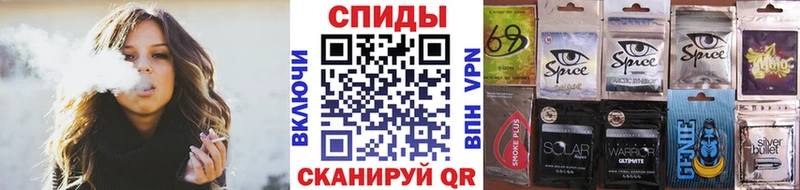 магазин продажи   блэк спрут ТОР  Бутират BDO 33%  Сухой Лог 