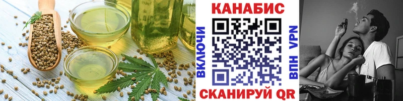 МЕГА маркетплейс  Сухой Лог  Печенье с ТГК марихуана 
