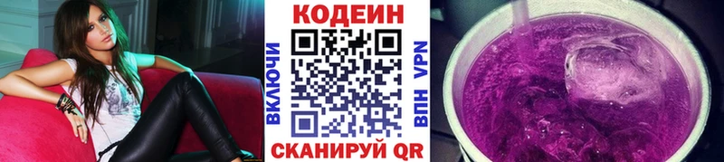 купить наркотик  Сухой Лог  omg как войти  Кодеиновый сироп Lean напиток Lean (лин) 