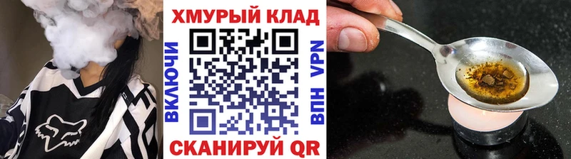 ГЕРОИН VHQ  Сухой Лог 