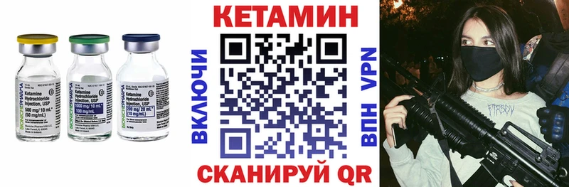 ОМГ ОМГ маркетплейс  Сухой Лог  Кетамин ketamine  наркотики 