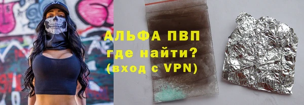 бутират Алексин