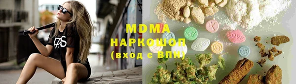 бутират Алексин