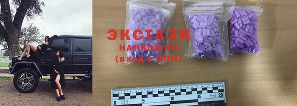 спайс Алексеевка