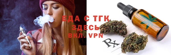 спайс Алексеевка