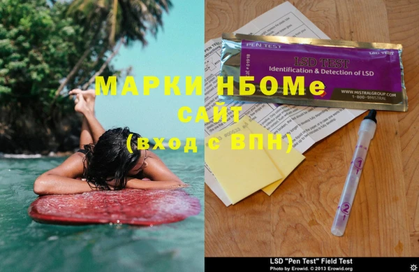 спайс Алексеевка