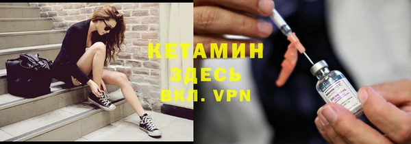 бутират Алексин