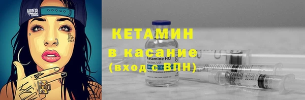 бутират Алексин