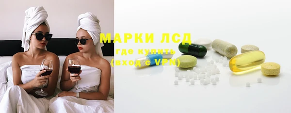 бутират Алексин