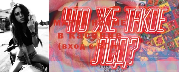 спайс Алексеевка