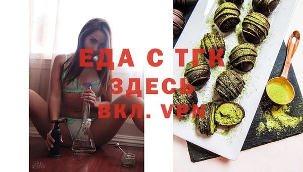 спайс Алексеевка