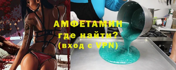 спайс Алексеевка