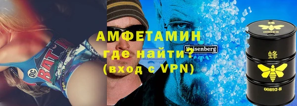 спайс Алексеевка