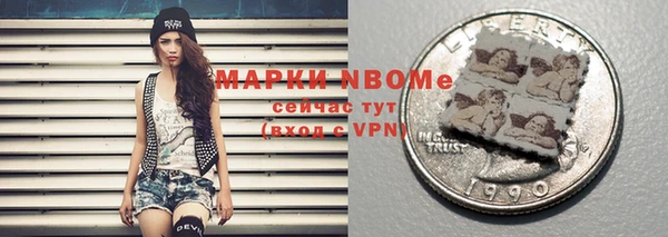 спайс Алексеевка