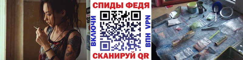 blacksprut ТОР Сухой Лог МЕТАМФЕТАМИН винт где купить наркоту