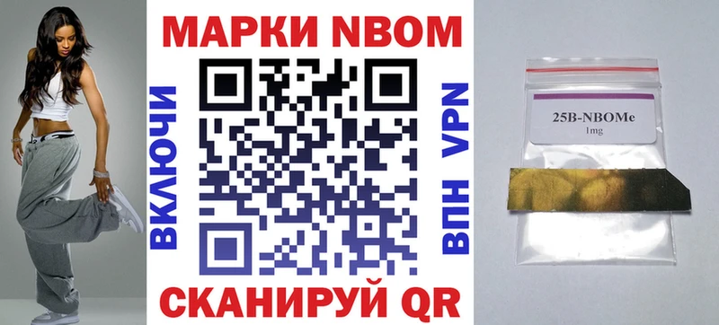 как найти закладки  darknet клад  Наркотические марки 1500мкг  Сухой Лог 
