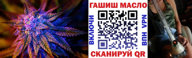 ТГК вейп с тгк  гидра как войти  Сухой Лог 