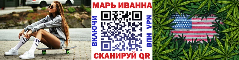 блэк спрут зеркало  Сухой Лог  Шишки марихуана White Widow 